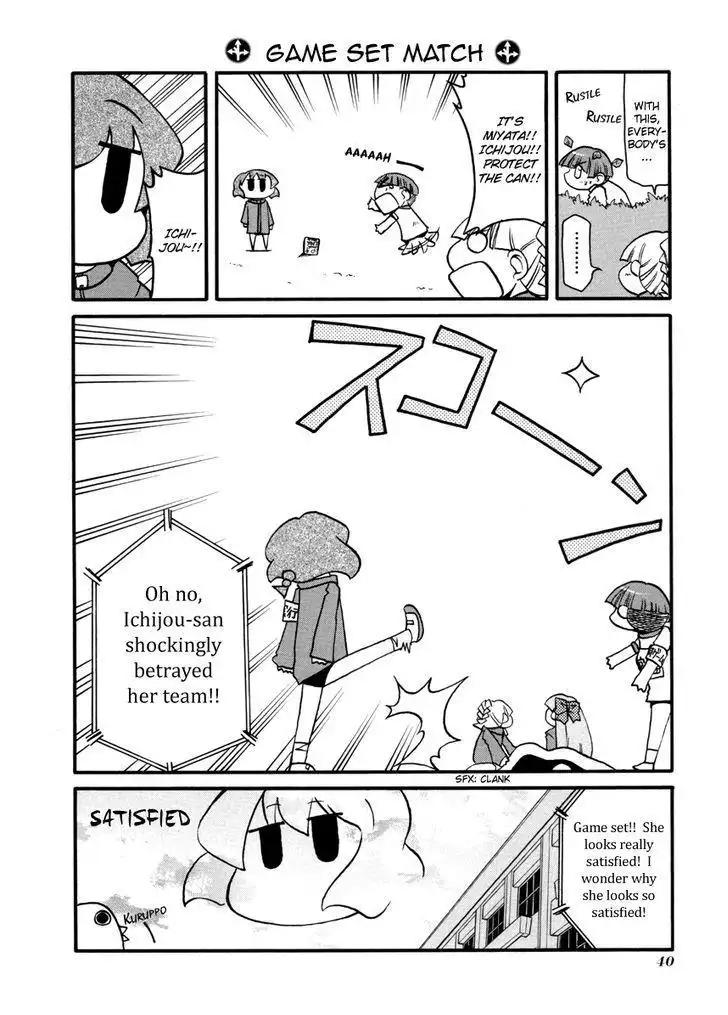Pani Poni Chapter 98 16